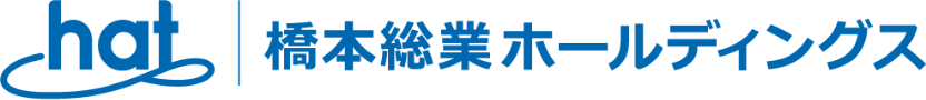 橋本総業ホールディングス株式会社