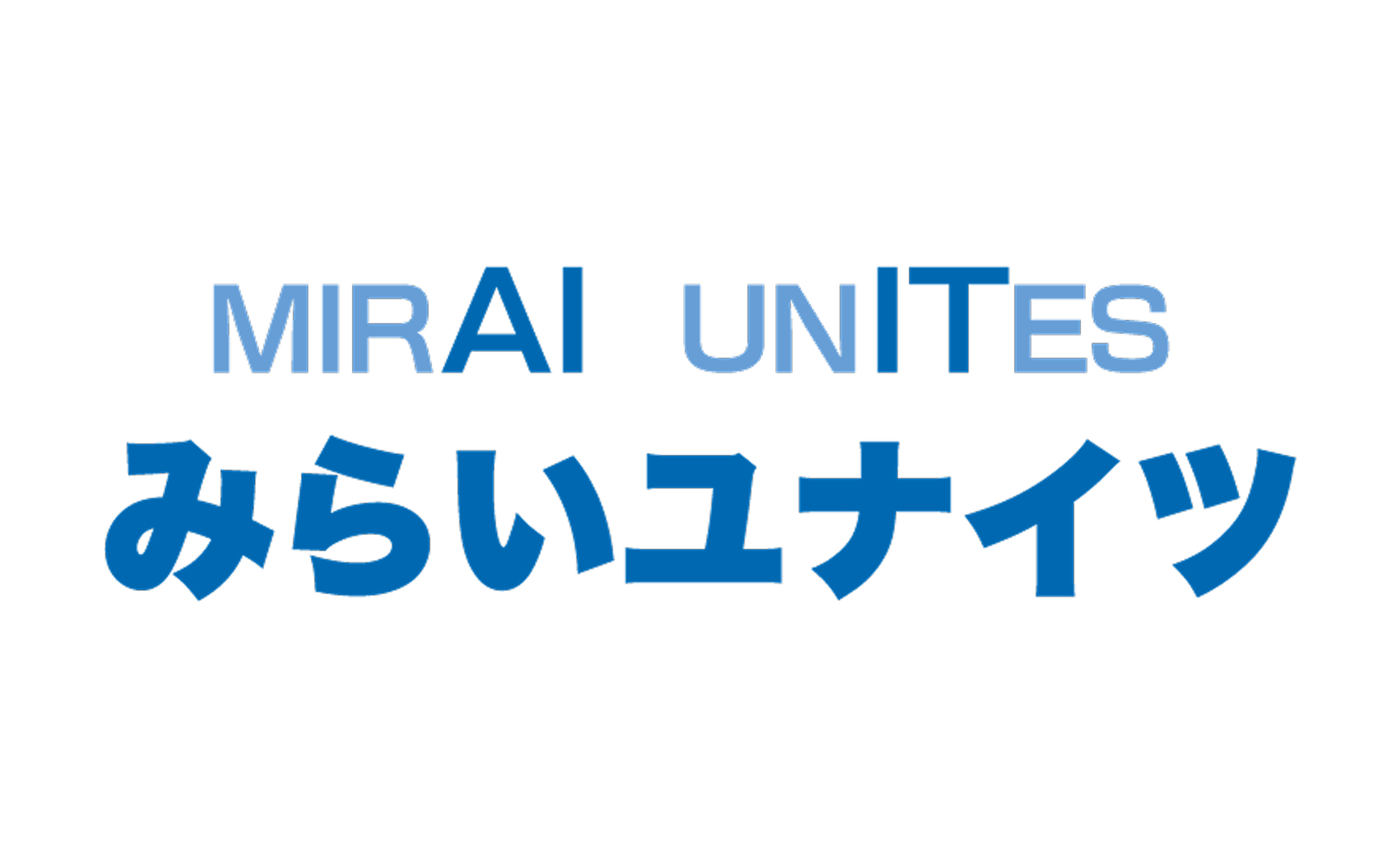 みらいユナイツ株式会社