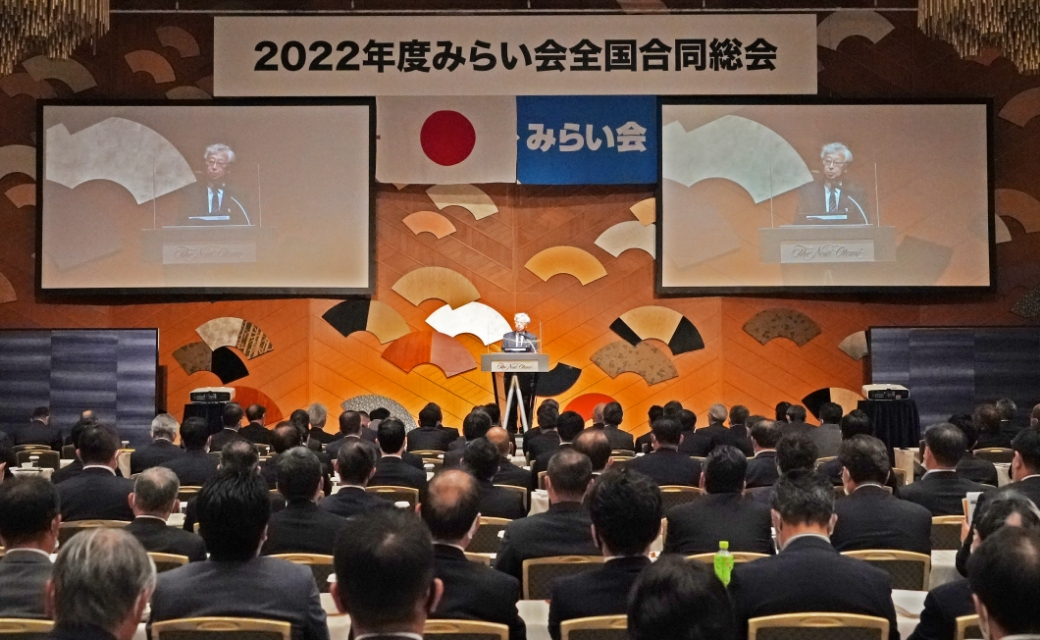 MIRAI-kai - Four-part development on a prefectural basis