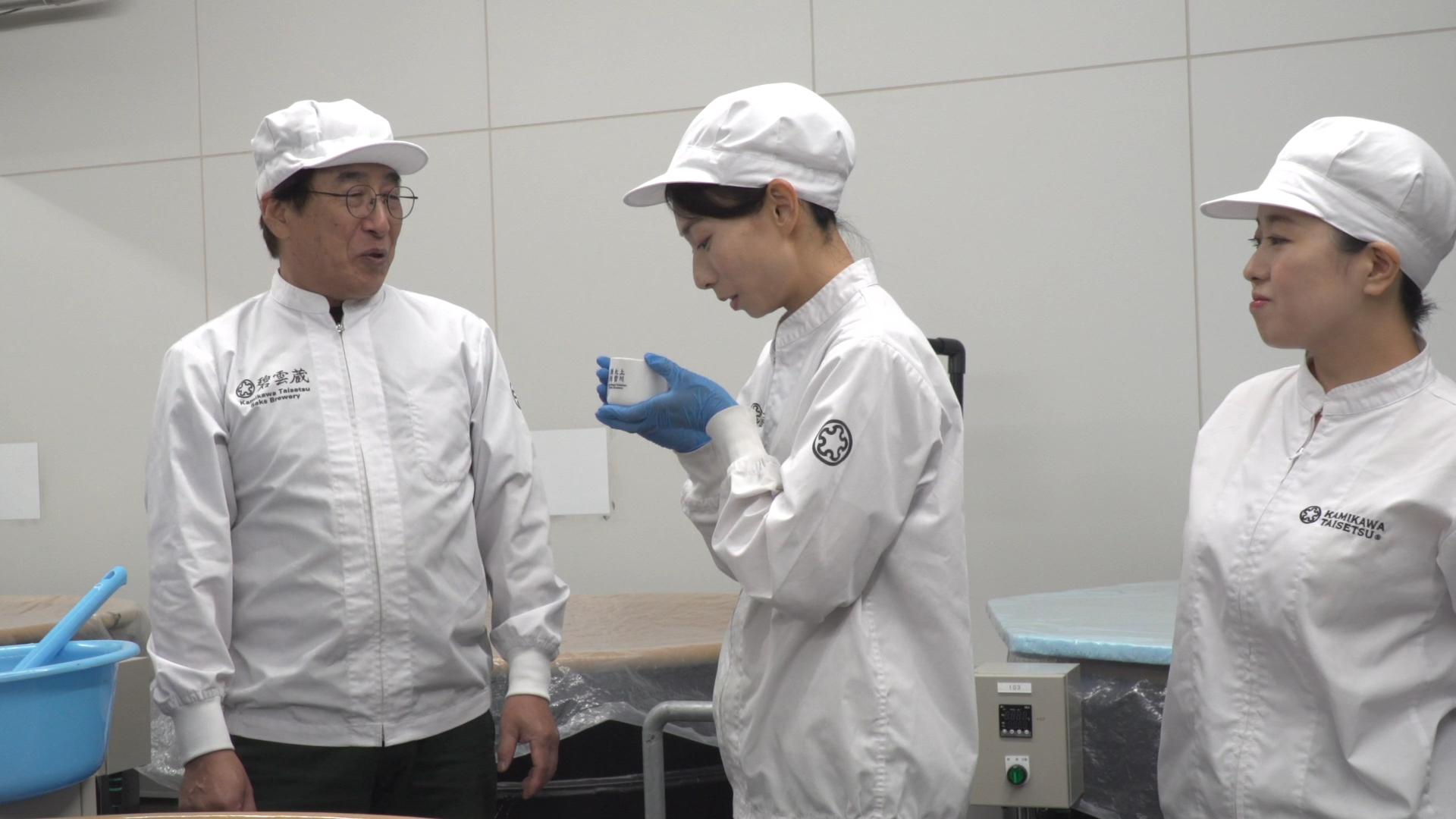 十勝の唄　～碧雲の酒～