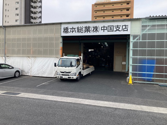 岡山営業所
