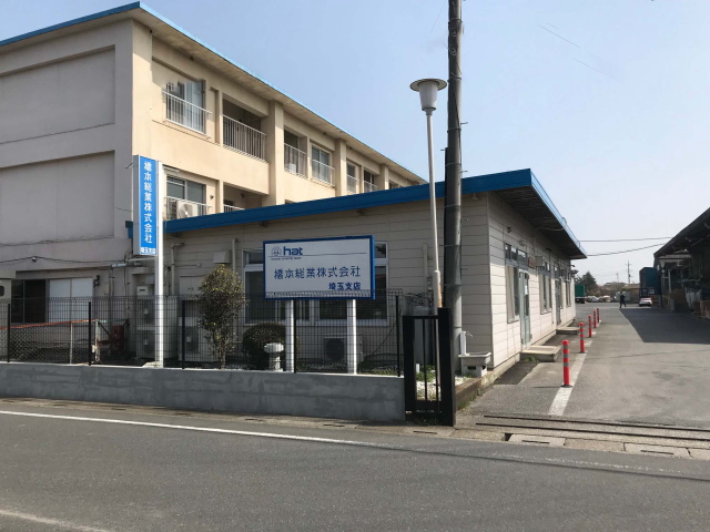 埼玉支店