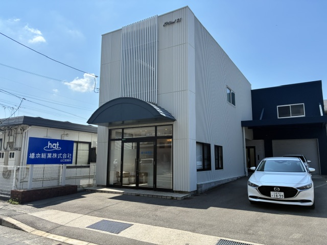 山口営業所